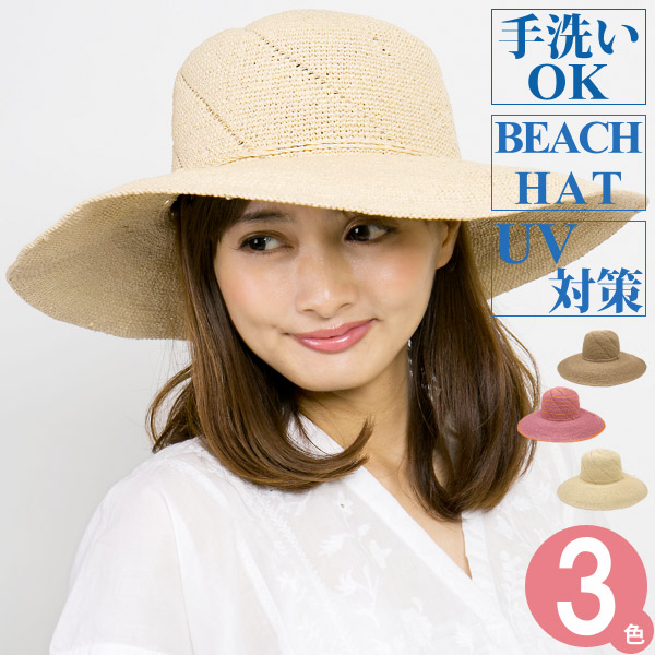 数量は多 水に強い 帽子 レディース 麦わら帽子 海 プール つば広 Uv対策 手洗いok Summerビーチハット 正規品 Arnabmobility Com