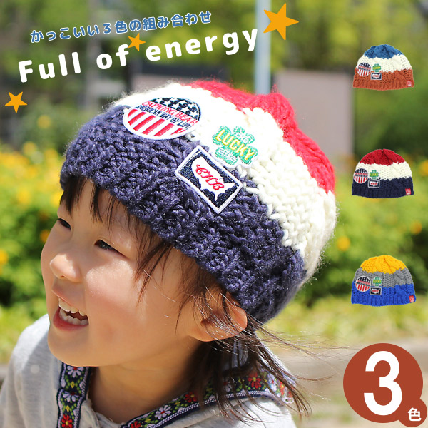 子供用 ニット帽 メール便可 帽子 女の子 男の子 スキー スノボ 防寒 保温 キッズ ワイドボーダービーニー M便 9 8 2の通販はau Pay マーケット 帽子屋zaction 帽子 ヘアバンド 商品ロットナンバー