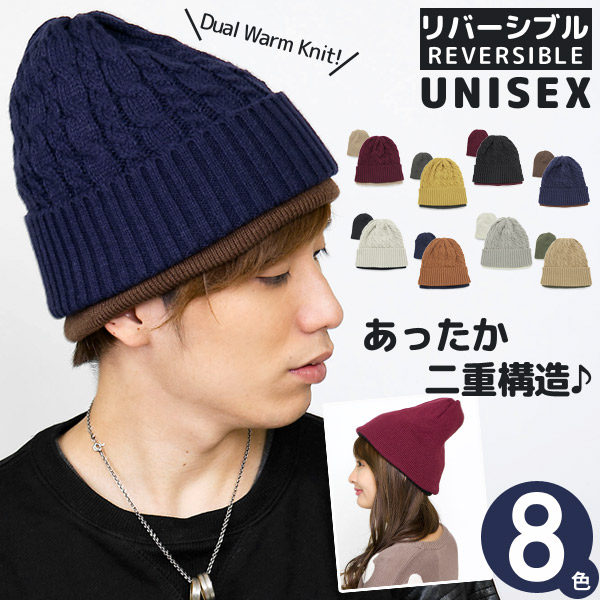 綺麗なスノボ ニット帽 メンズ ファッションのすべて