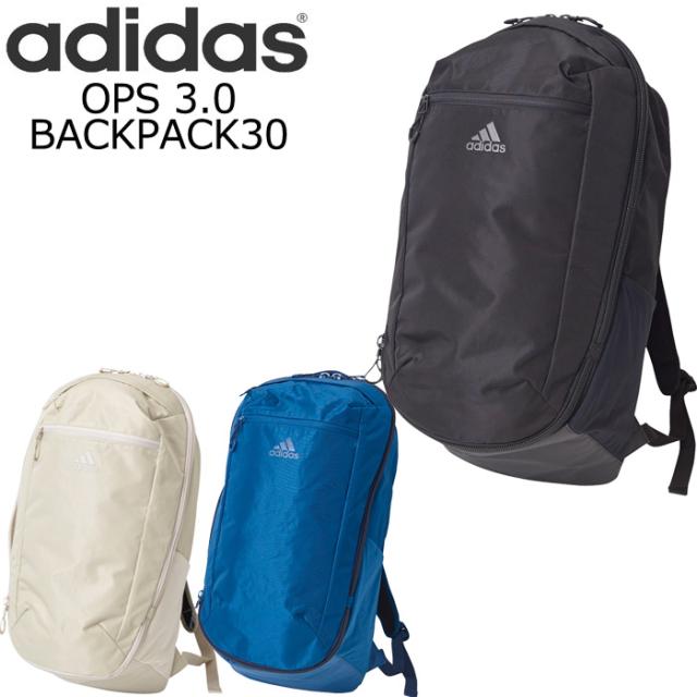 リュック Adidas アディダス Ops 大容量 Ops 3 0 全3色 バックパック 30l 大容量 リュッ リュッ Fst56 メンズ レディース