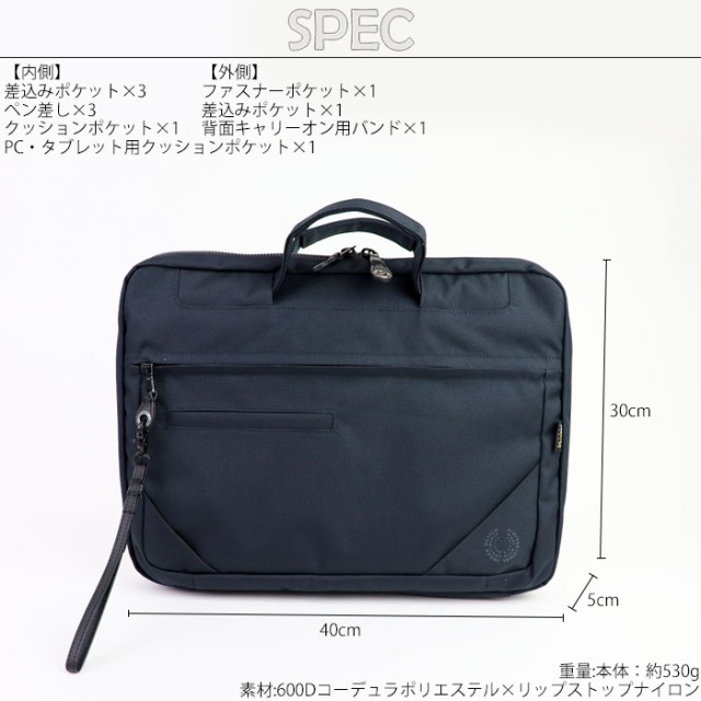 低価即納 PCケース 軽量 15インチ PID ピーアイディー 15inch対応 軽量PCケース メンズ レディース ブラック グレー の通販はau PAY マーケット - zakka green|商品ロットナンバー:505964136 特価再入荷