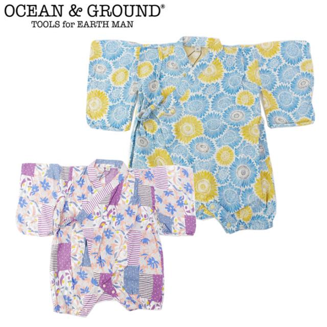 メール便 甚平 ベビー 女の子 80cm 浴衣 赤ちゃん パジャマ オーシャンアンドグラウンド ロンパース カの通販はau Pay マーケット Zakka Green 商品ロットナンバー