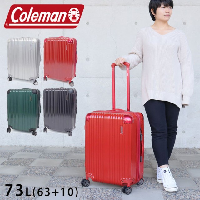 送料無料 Coleman コールマン キャリーケース