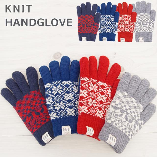 手袋 レディース メンズ ニット手袋 ノルディック柄 5本指 全4色 92 59 防寒 ニット かわいい グローブ 暖かい