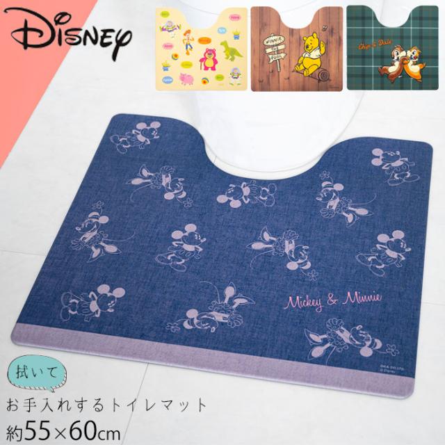トイレマット 拭ける ディズニー キャラクター かわいい おしゃれ 拭いてお手入れするマット トイレ用品 約55 60cm Pの通販はau Pay マーケット Zakka Green 商品ロットナンバー