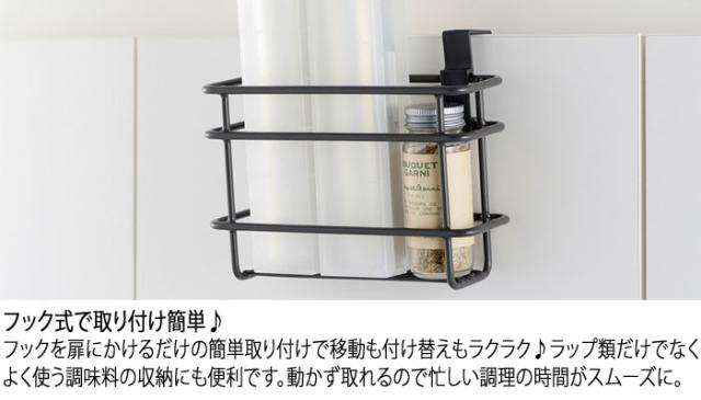 ラップポケット キッチン扉用 リッチェル ラクール ホイルポケット ラップホルダー ラップ立て ラップ収納 ラップケース ラップの通販はau Pay マーケット Zakka Green 商品ロットナンバー ラップポケット キッチン扉用 リッチェル ラクール ホイルポケット ラップホルダー ラップ立て ラップ収納 ラップケース ラップの通販はau Pay マーケット Zakka Green 商品ロットナンバー