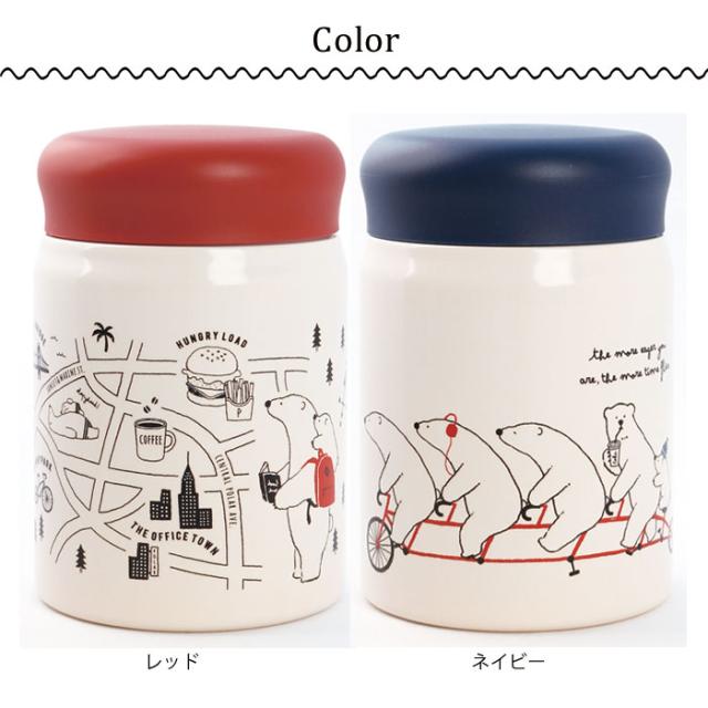 フードポット スープジャー 可愛い 3ml Polarbear しろくま 保温弁当箱 ステンレス製 保温 保冷 レディース の通販はau Pay マーケット Zakka Green 商品ロットナンバー