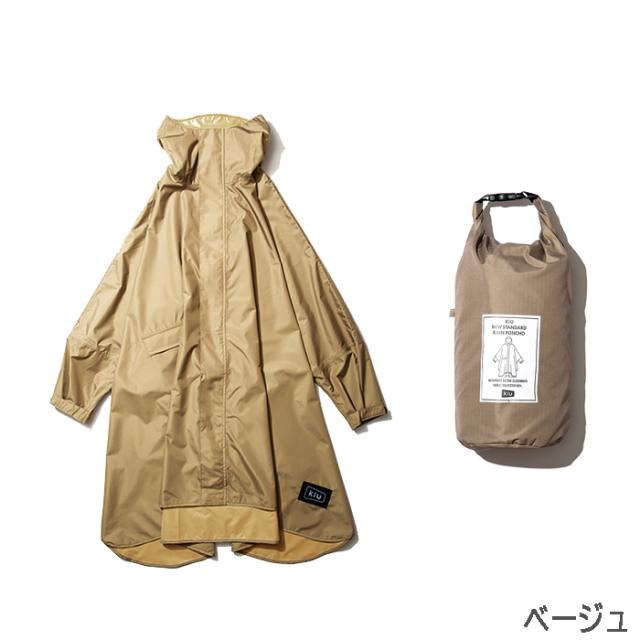 絶妙 メール便 Kiu レインコート レインポンチョ キウ ニュー スタンダード メンズ レディース 全6種類 K163 コンパクト 再再販 Farmerscentre Com Ng