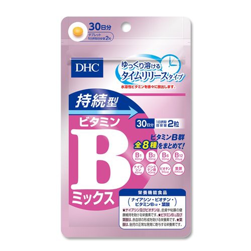 在庫残りわずか サプリ Dhc 持続型ビタミンbミックス 30日分 栄養機能食品 ナイアシン ビオチン ビタミンb12 葉酸 普通郵便のみ送料無料 5枚まとめ割り ダイエット 健康 サプリメント E Journal Uniflor Ac Id