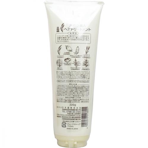 普通郵便送料無料 日本盛 米ぬか美人 ヘアトリートメント 2gの通販はau Wowma ワウマ ハルカストア 商品ロットナンバー