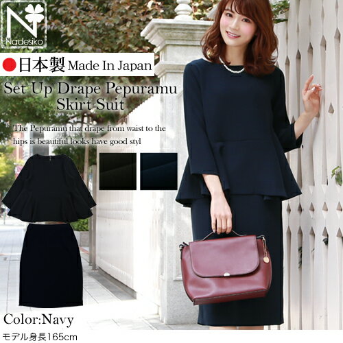 ファッショントレンド 驚くばかり40代 女性 スーツ 卒業式