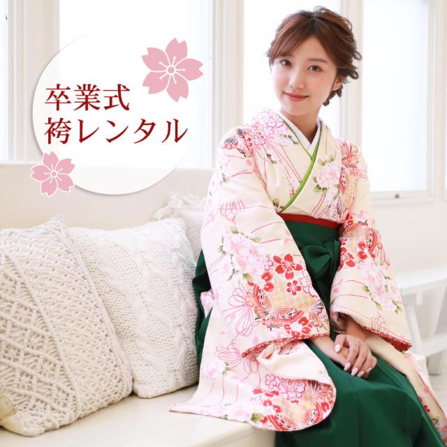 売り切れ必至 袴 レンタル 卒業式 袴セット 卒業式袴セット2尺袖着物 袴 フルセットレンタル 安い ピンク S Mサイズ L 2l 可愛い 21年春夏再入荷 Www Iacymperu Org