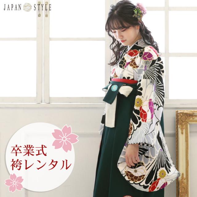 21新作モデル 卒業式 袴 モダン レトロ Style 黒とグレーの染め分け菊と鶴 Japan フルセット 卒業式袴セット 袴セット 女 レンタル レンタル Sutevalle Org