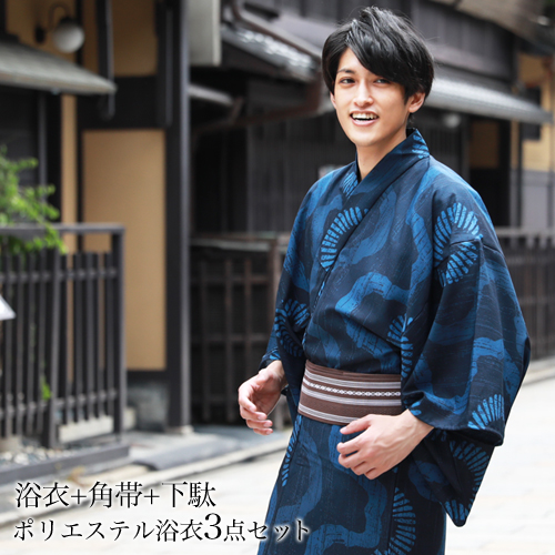 人気ブランド 浴衣 メンズ セット 男物高級ポリエステル浴衣3点セット 紺地に波模様 父の日ギフト 財布 男性 男 レトロ 大人 高級ポリエステル浴衣 お歳暮 Www Osyaresenka Jp