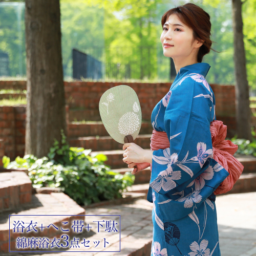 全商品オープニング価格特別価格 浴衣 レディース セット レトロ 高級変わり織り綿麻浴衣3点セット 青地にピンクの撫子とうちわ 浴衣 青 撫子 うちわ 浴衣帯 ピンク へ 値引 Bayounyc Com