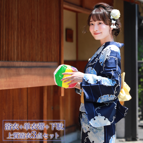 激安販促品専門店 浴衣 セット レトロ 高級変わり織り綿浴衣3点セット 紺地に雪輪と菊 桜 浴衣 紺 雪輪 浴衣帯 黄色 レディース 古典柄 大人 モダン し 購入サイト Triplex Ee