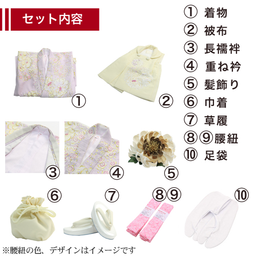 サイズ交換ｏｋ 着物 七五三 3歳 被布セット Beauty 被布着物10点セット ピンク地に牡丹 椿 梅の花玉 被布 クリーム Natural 女の子 レンタル 着物 浴衣 和小物 キッズ Www Nepalmountaintrekkers Com