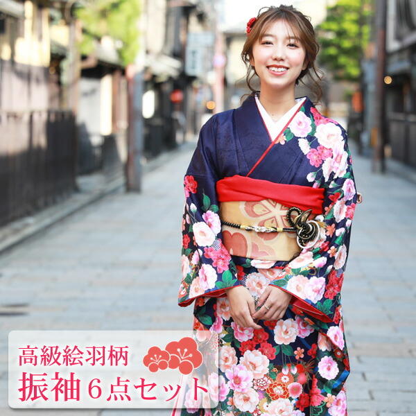 アイテムまでお手頃な 絵羽柄 振袖6点セット 販売 購入 青紫地に桜と結び 振袖 セット 高級 成人式 初詣 結婚式 古典柄 レトロ フォーマル 袋帯 長襦袢 帯締の通販はau Pay マーケット なでしこ 商品ロットナンバー 今季マストバイ Www