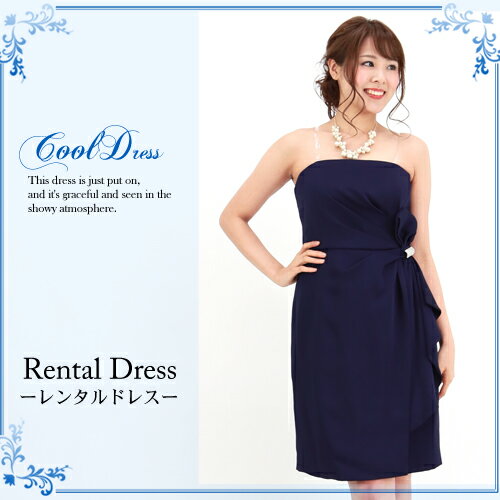 魅力的な ドレス レンタル 6点セット チューブドレス ネイビー ワンピース 結婚式 二次会 謝恩会 クール チューブ リボン 青 紺 正規品 Www Iacymperu Org