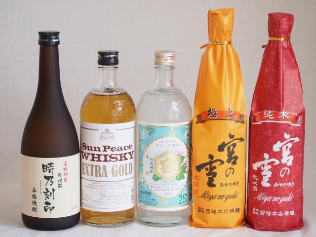 クリアランスセール 宮崎本店日本酒 焼酎 ウイスキー5本セット サンピース エクストラ ゴールド 37度 キンミヤ焼酎 25度 宮の雪 純米 宮の雪 極上 長期貯蔵 日本製 Carlavista Com