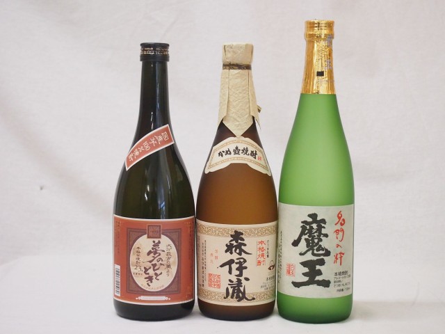 プレミアム芋焼酎3本セット(森伊蔵 魔王 夢のひととき)720ml×3本