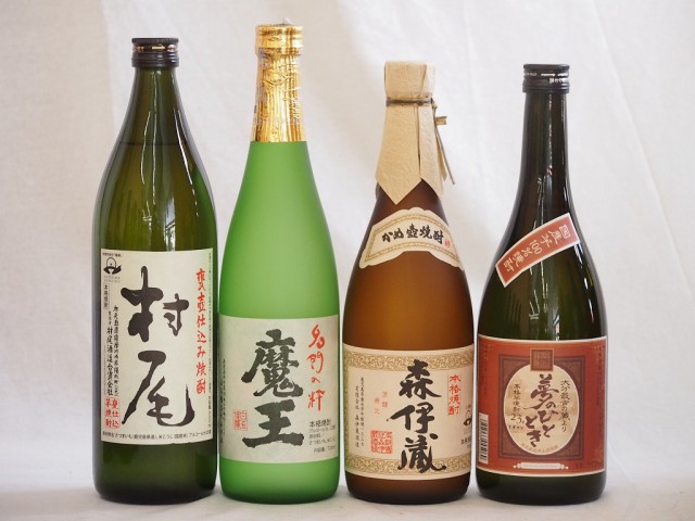 プレミアムな芋焼酎飲み比べ4本セット(森伊蔵720ml 魔王720ml 村尾