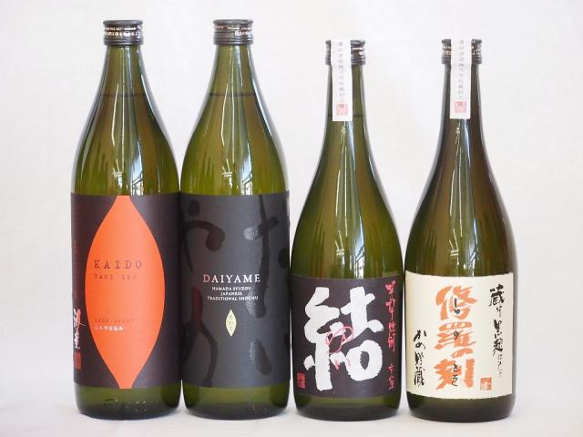 初回限定 鹿児島県焼き芋焼酎飲み比べ4本セット 焼き芋海童 結 だいやめ 修羅の刻 900ml 4本 値引きする Tulsidigital In