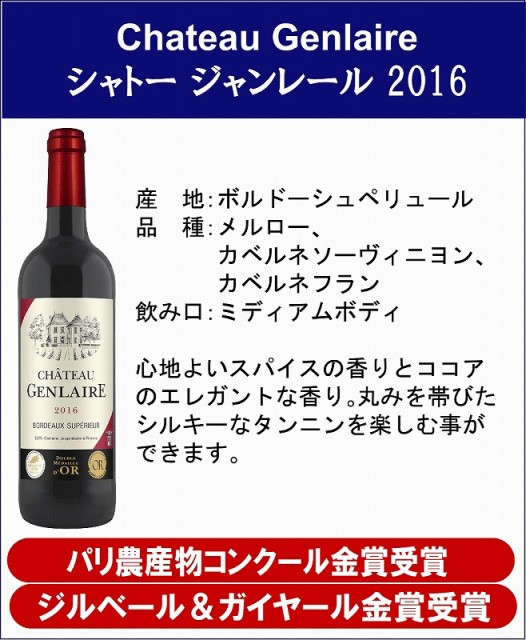 枚数限定 Allダブル金賞受賞赤ワイン6本セット フランス ボルドー産 ソムリエ厳選 750ml 6本 大幅値下 メール便ok 日本製 Centrodeladultomayor Com Uy