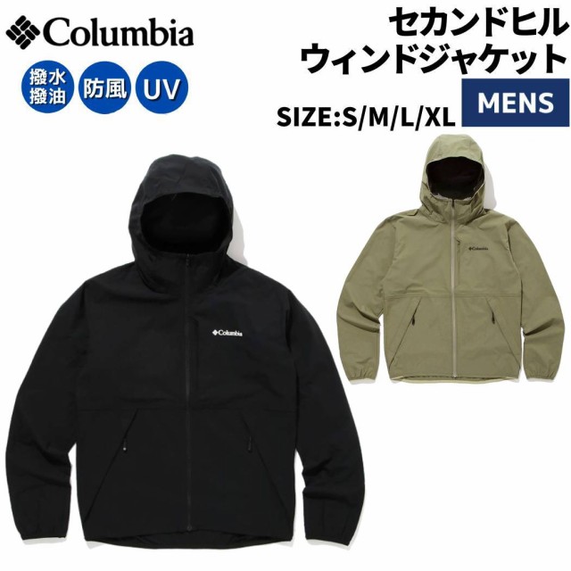 即納最大半額 コロンビア Columbia Second Hill Wind Jacket セカンドヒルウィンドジャケット メンズ 春 夏 ブラック カーキ カジュアル ウェア 撥水 U 進化版 Blackgoldgallery Com