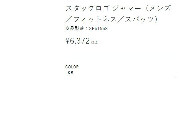 送料込 返品 交換 スピード メンズ スタックロゴ ジャマー Speedo 水泳 スイム フィットネス 水着 返品送料無料 Centrodeladultomayor Com Uy