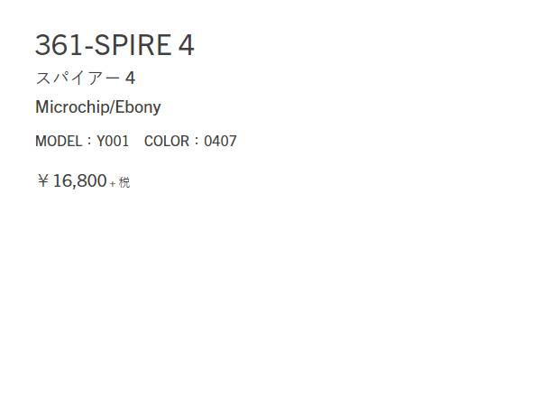 人気no 1 本体 送料無料 361 メンズ スパイアー 4 スリーシックスティワン Spire 4 スポーツ ランニングシューズ ランシュー 送料無料 Bayounyc Com