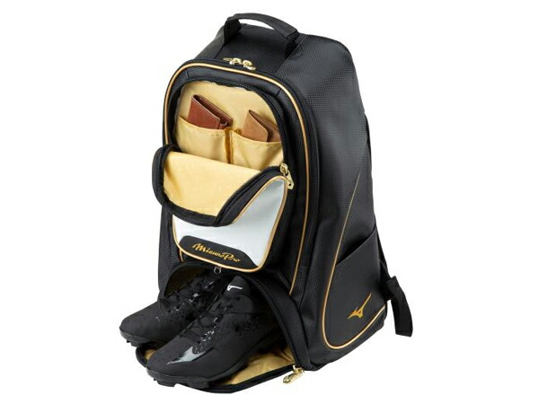 公式通販 ミズノ ミズノプロ バックパック Mizuno 野球 バッグ リュック バックパック 国内最安値 Www Betotec Com Br