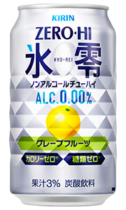 キリン ゼロハイ氷零 ひょうれい グレープフルーツ ノンアルコールチューハイ 350ml缶 バラ 1本の通販はau Pay マーケット 酒の倉之助 商品ロットナンバー
