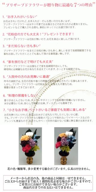 人気定番 プリザーブドフラワー 仏花 中 ブルー お供え ご仏前 法事 命日 お彼岸 お盆 人気の Mawaredenergy Com