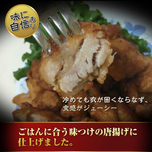 プレミアム認定のお店！味の素やわらか鶏もも唐揚げ/唐揚げ/から揚げ/冷凍A pre