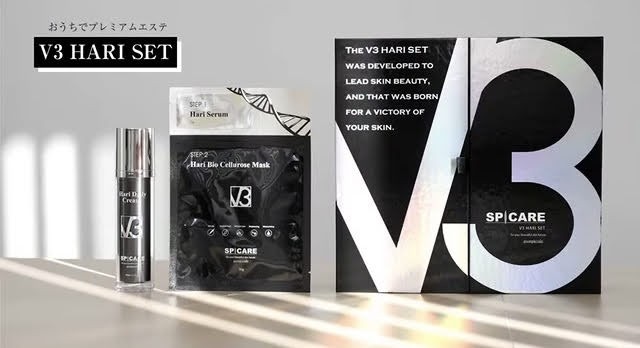 雑誌で紹介された THE V3 HARI SET スペシャルホームケアセット