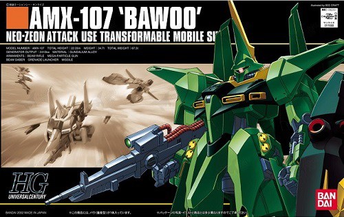 4543112118981HGUC 1/144 (031)AMX,107 バウ (量産型) (機動戦士ガンダムZZ)(再販)【新品】 ガンプラ プラモデル|au Wowma!(ワウマ)