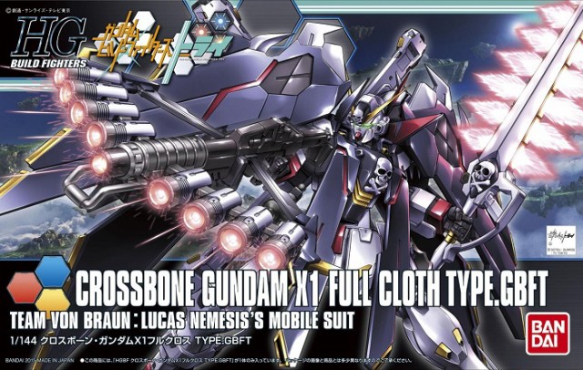 Hgbf 1 144 035 クロスボーンガンダムx1フルクロス Ver Gbf 再販 新品 ガンプラ ガンダムビルドファイターズ ト の通販はwowma ワウマ ゲーム ホビー ケンビル 商品ロットナンバー