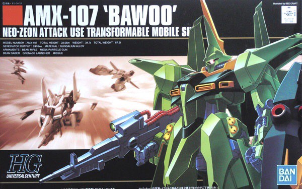 4573102557278HGUC 1/144 (031)AMX,107 バウ (量産型) (機動戦士ガンダムZZ)(再販)【新品】 ガンプラ プラモデル|au Wowma!(ワウマ)