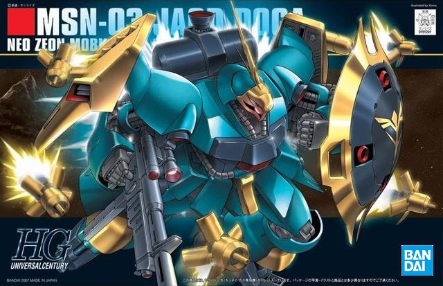 4573102587763 Hguc 1 144 083 Msn 03 ã‚®ãƒ¥ãƒã‚¤å°‚ç