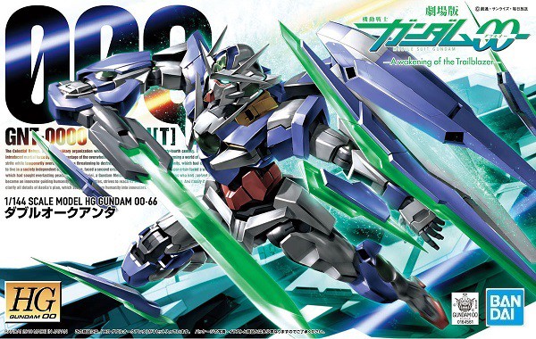 Hg 1 144 066 Gnt 0000 ダブルオークアンタ 新品 再販 ガンプラ 機動戦士ガンダム00 ダブルオー プラモデルの通販はau Pay マーケット ゲーム ホビー ケンビル 商品ロットナンバー