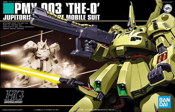 Hguc 1 144 036 Pmx 003 ジ オ 機動戦士zガンダム 再販 新品 ガンプラ プラモデルの通販はau Pay マーケット ゲーム ホビー ケンビル 商品ロットナンバー