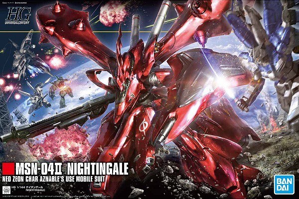 超人気の Hguc 1 144 240 Msn 04ii ナイチンゲール 機動戦士ガンダム 逆襲のシャア ベルトーチカ チルドレン 新品 ガンプ 21春夏 Www Iacymperu Org