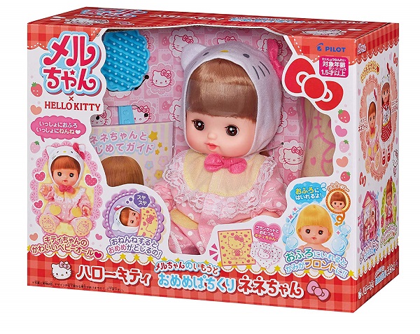 メルちゃん お人形セット ハローキティネネちゃん 新品 パイロットインキ メルちゃん 着せ替え人形 知育玩具 の通販はau Pay マーケット ゲーム ホビー ケンビル 商品ロットナンバー