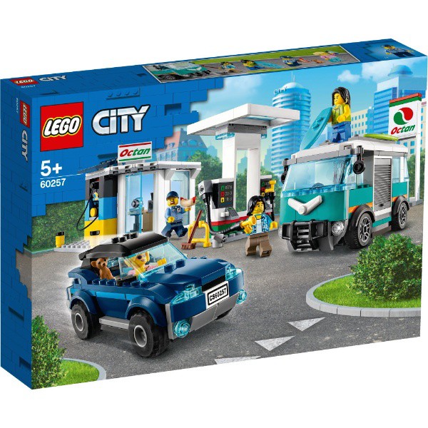 5702016617917 レゴ シティ ガソリンスタンド 60257 新品 Lego 知育