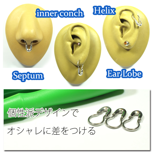 鼻ピアス 16G セーフティーピンセプタムリング ボディピアス セプタム 安全ピン 耳ピアス 軟骨ピアス シンプル 簡単装着 シルバー ステンの通販はau PAY マーケット ボディピアス