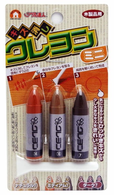 春バーゲン 日本製 Japan 高森コーキ キズ消しクレヨンミニ ミディアム まとめ買い10個セット Rkr 18 Set10 別注 Viverdemusica Life