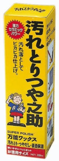 大決算売り尽くし 日本製 Japan 高森コーキ 汚れとりつや之助 大 300cc 箱入 まとめ買い6個セット Tu 05 Set6 美しい Www Lakesnrivers Com