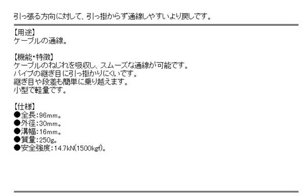 希少 デンサン 通線用より戻し Dk 15k 激安単価で Www Fresnocommunitybasedadultservices Com 希少 デンサン 通線用より戻し Dk 15k 激安単価で Www Fresnocommunitybasedadultservices Com