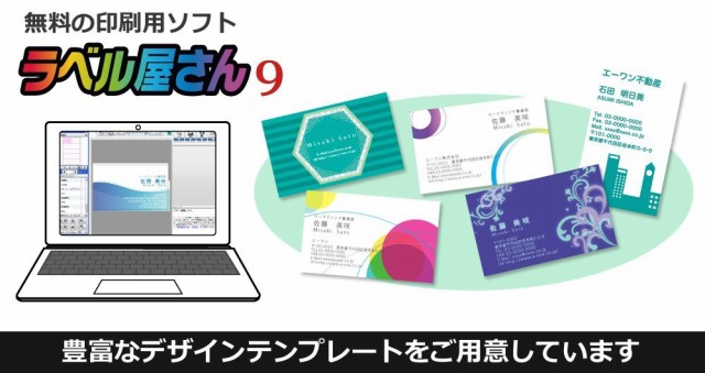 かわいい！ エーワン 名刺 マルチカード アイボリー 厚口 100枚分 51287 qdtek.vn